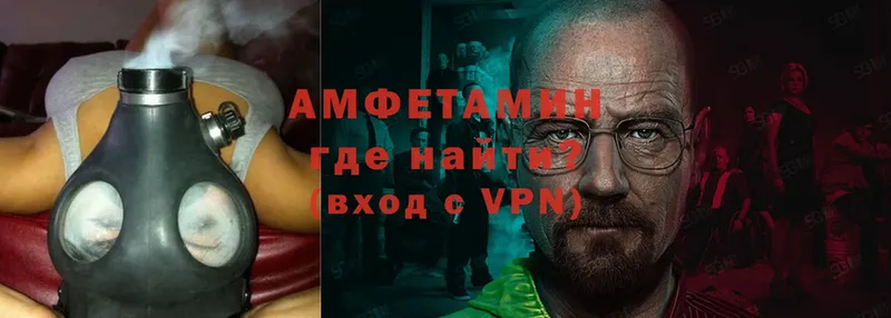 АМФ VHQ  мориарти как зайти  Осташков 