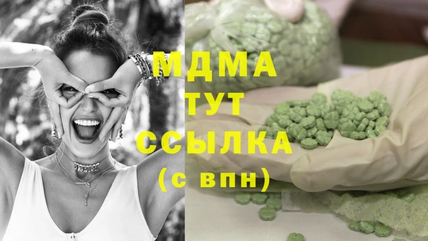 хмурый Бугульма