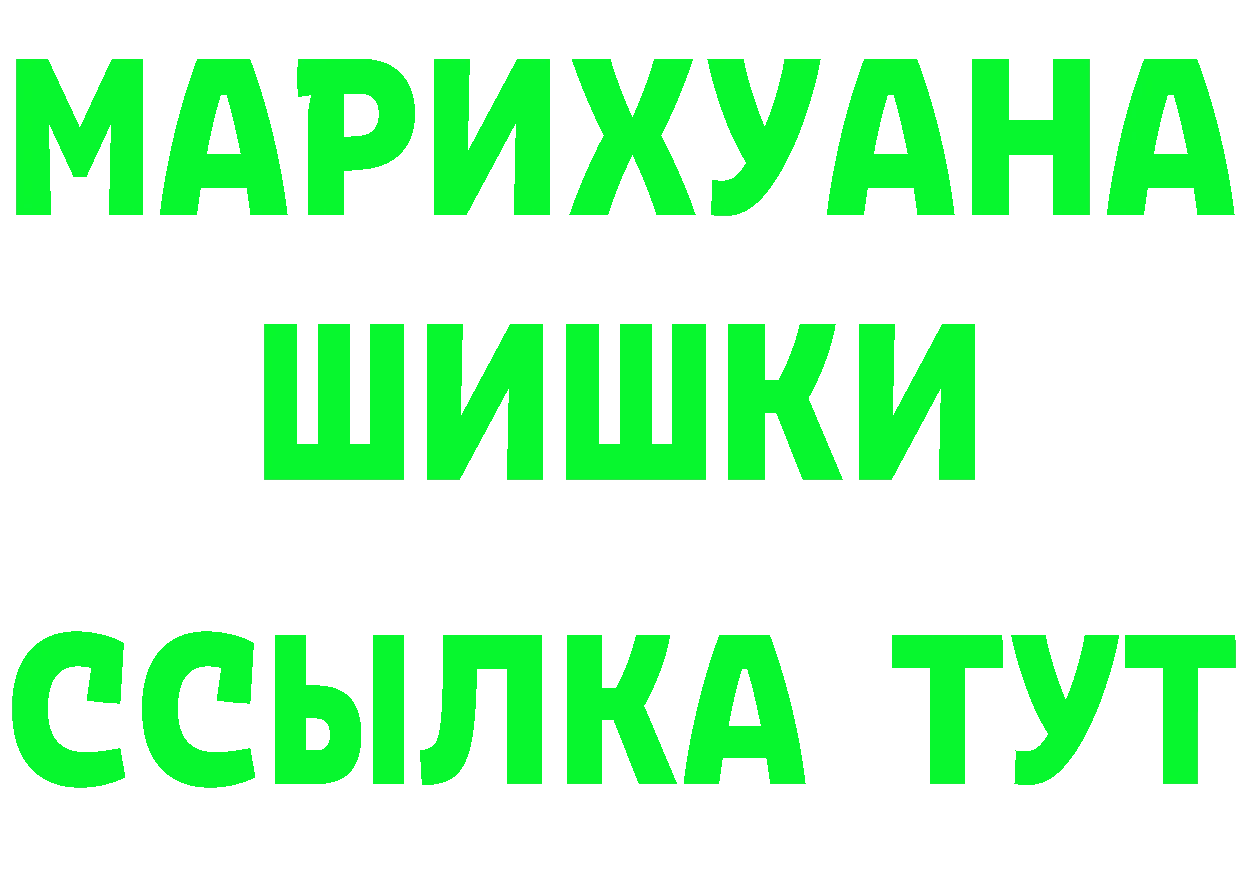 Каннабис Ganja ТОР shop мега Осташков